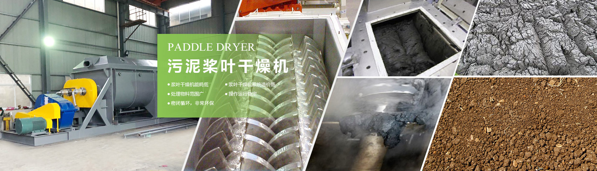 首頁banner1